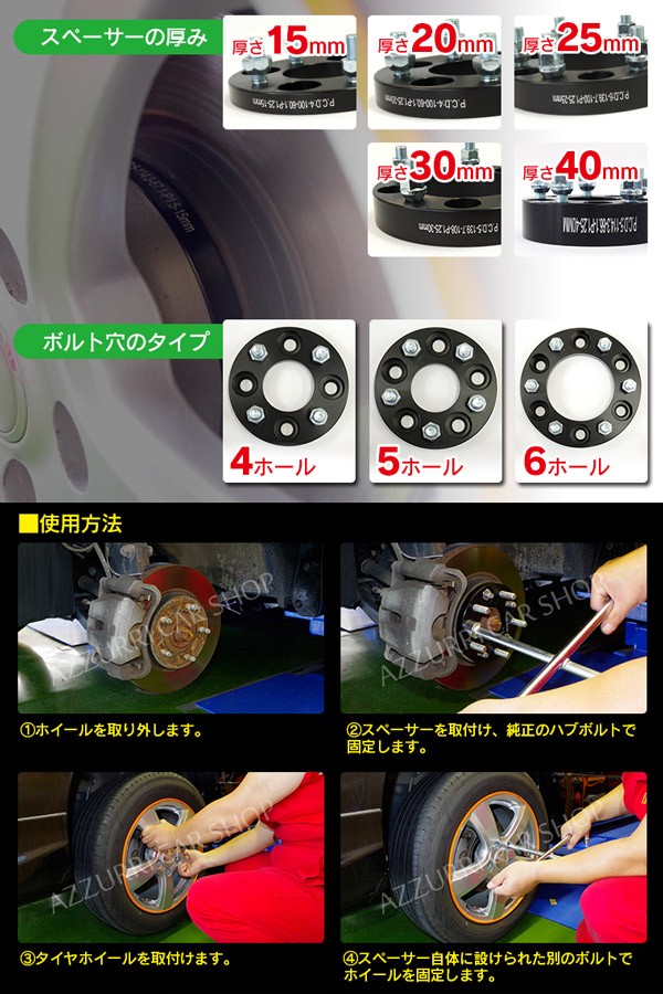 登場大人気アイテム ハイエース 200系 6穴 ワイドトレッド20mm