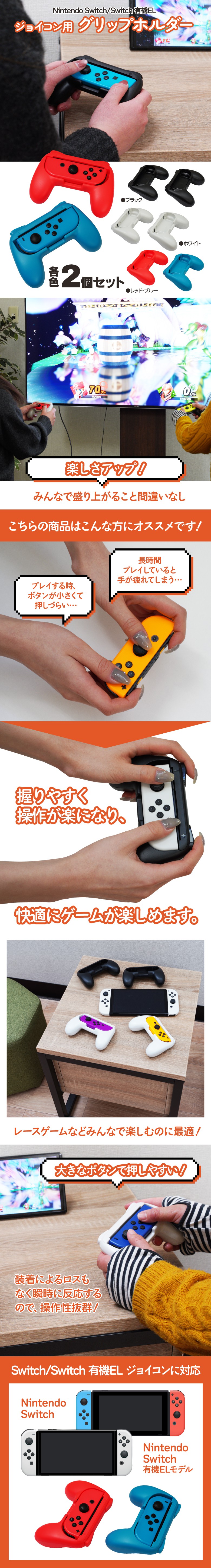AZ) Nintendo Switch 任天堂 スイッチ ジョイコン用 AZ) Nintendo Switch 任天堂 スイッチ ジョイコン用