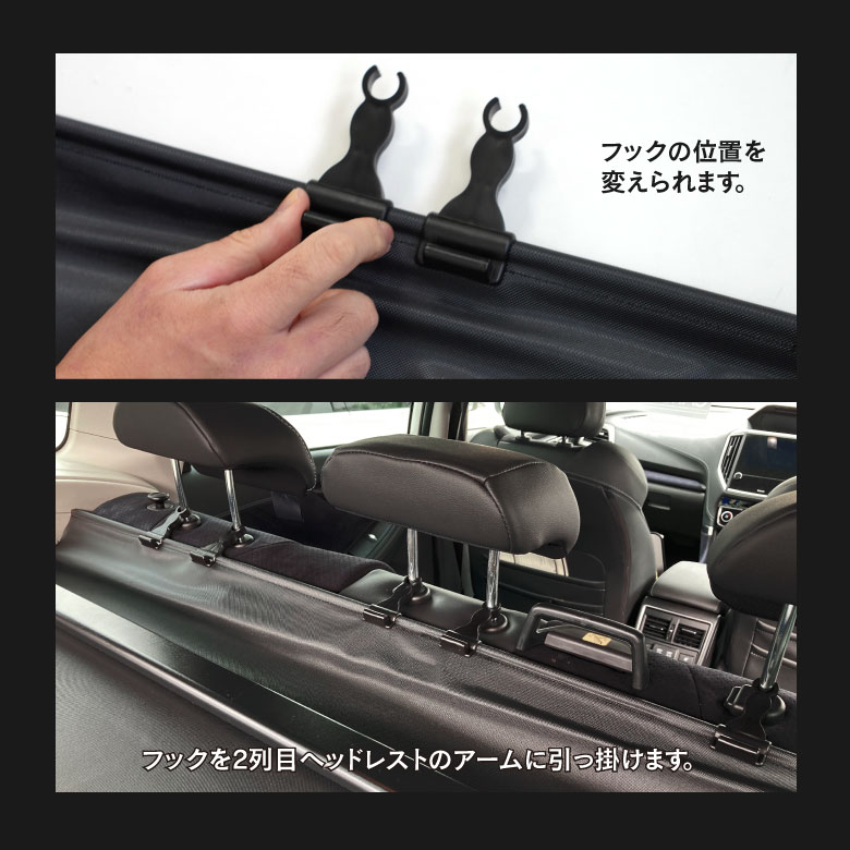 AZ) フォレスター SK型 ロールシェード トノカバー プライバシー