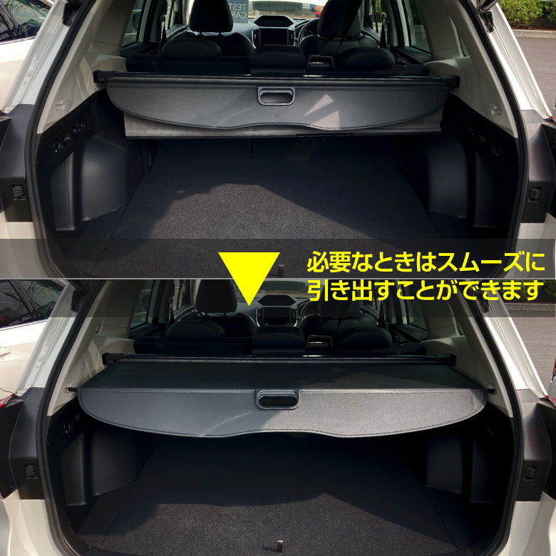 AZ) フォレスター SK型 ロールシェード トノカバー プライバシー