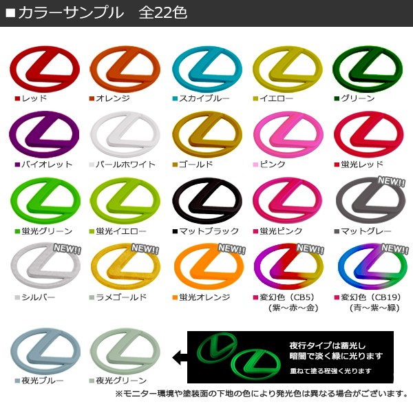 剥がせる ラバー スプレー ホイール ボディ 塗装に 1本 全22色 新色変幻色登場 qq0 Azzurri Shopping 通販 Yahoo ショッピング