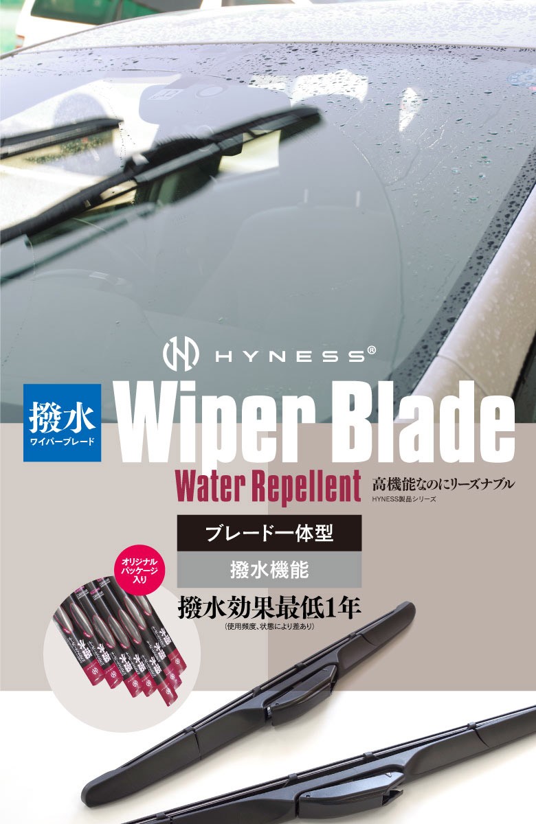 在庫あり即納 ガラコワイパー パワー撥水ワイパー替えゴム フロント2本セット No.61 No.60 GP7 9 シャトル ホンダ 8 GK8