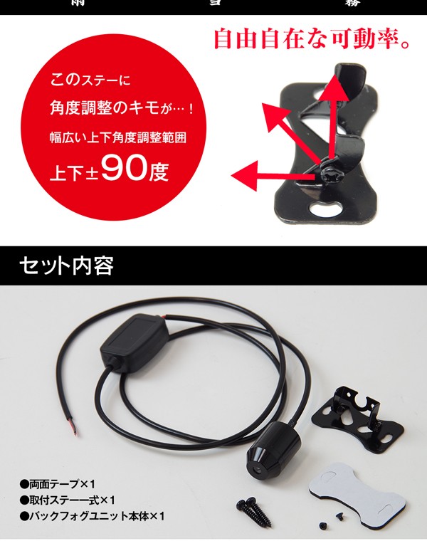 AZ) 汎用 バックフォグ レーザー リアフォグランプ 12V専用 追突 AZ) 汎用 バックフォグ レーザー リアフォグランプ 12V専用 追突