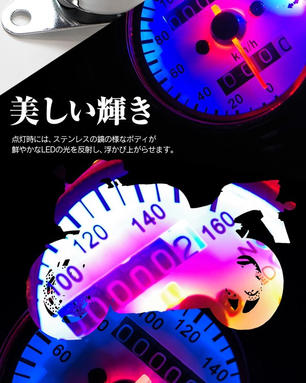 激安超特価 最大80%オフ  AZ) インジケーター 160km表示 汎用 スピードメーター バイク用 ウィッグ・エクステ