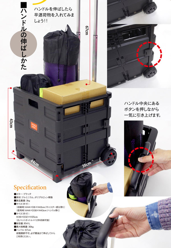 AZ)キャリーカート ショッピングカート キャリー 折りたたみ