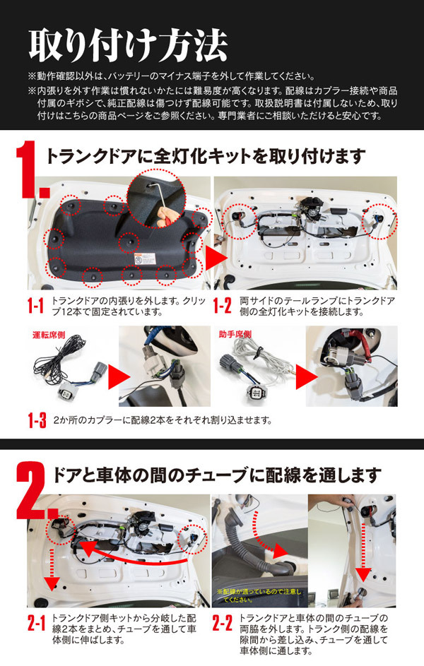 AZ) 220系 クラウン GWS/ARS/AZSH 全灯化キット ブレーキ全灯化