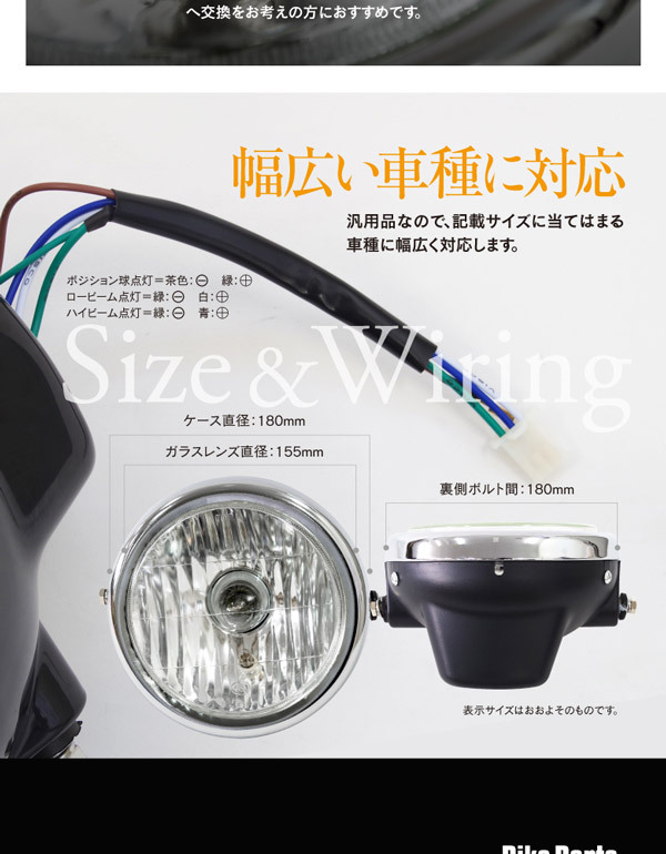 バイク用 ガラスヘッドライト メッキ丸型 汎用 ハロゲンバルブ付属 アズーリ :5020830001:AZZURRI SHOPPING - 通販 -  Yahoo!ショッピング