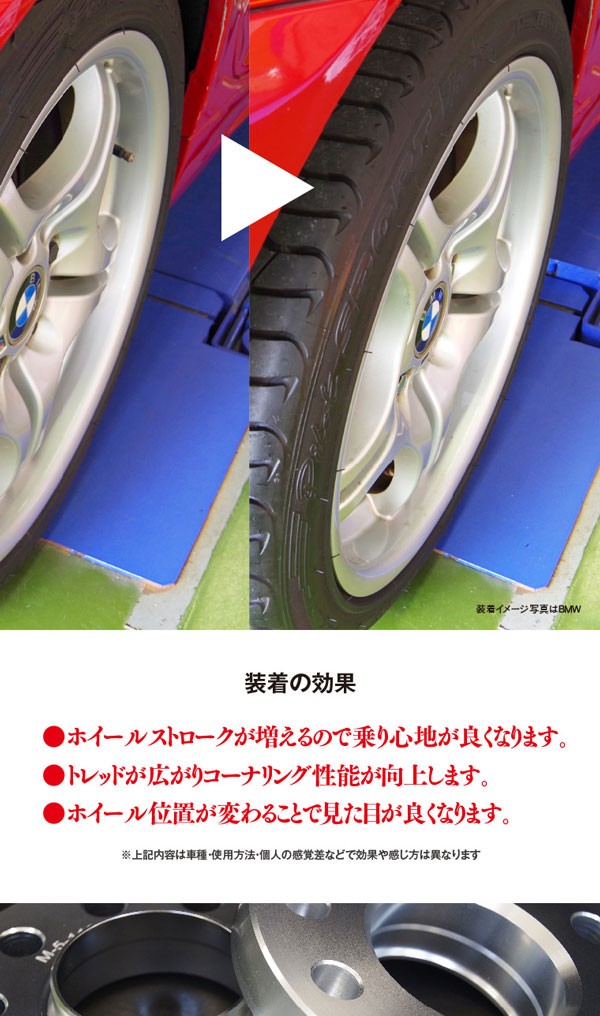 ベンツ 5穴 PCD112 20mm M12/M14対応 ハブ内径66.5mm ハブリング付 ワイド スペーサー 2枚セット BENZ ワイトレ  :1906850012qq2:AZZURRI SHOPPING - 通販 - Yahoo!ショッピング