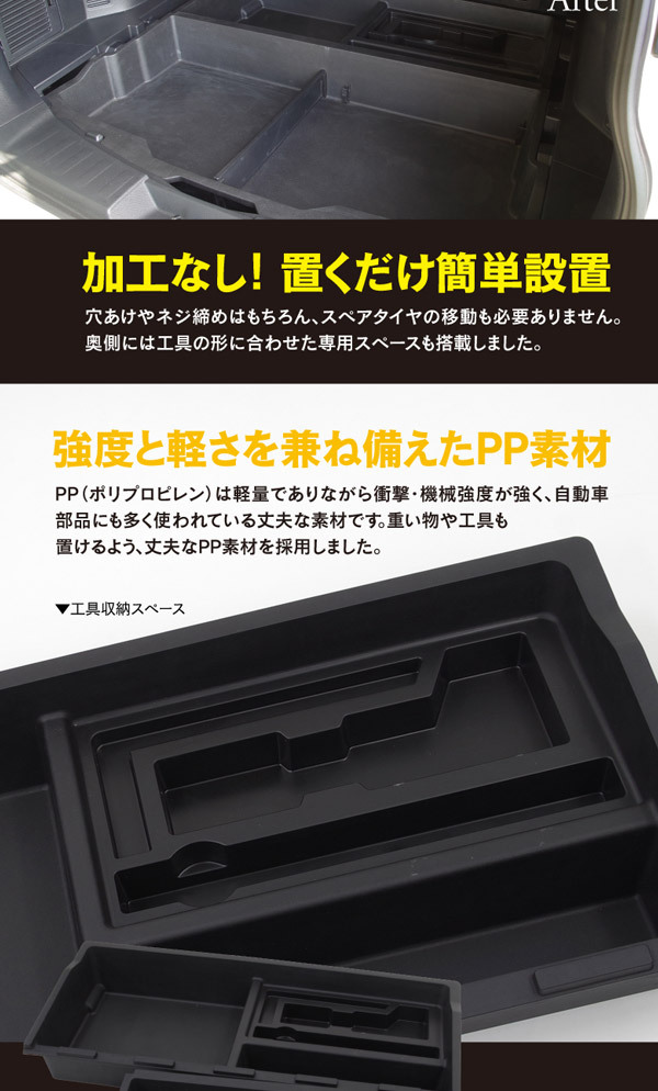 AZ製 エクストレイル T32/NT32 ガソリン車用 H25.12〜 ラゲッジ