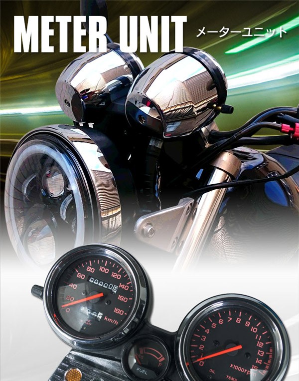 AZ) バイク用 ホンダ CB400SF/NC31 メーターユニット ver.S 95