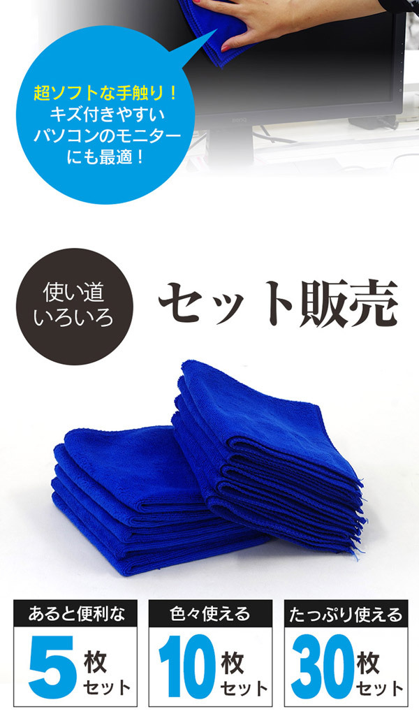 競馬グッズ オリジナルミニタオル10枚 マイクロファイバー1枚