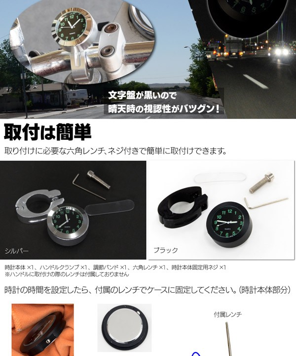 AZ製 バイク用 時計 アナログ表示 シルバー アナログクロック/汎用