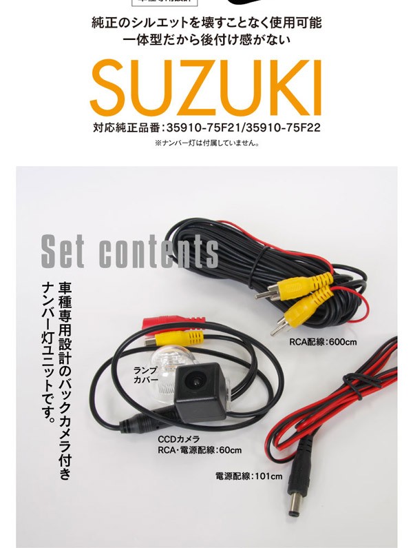 KYFMき 楽天市場】スズキ kei LED ナンバー 灯 2個 セット レンズ 一
