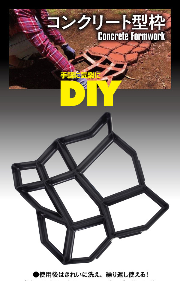 AZ) ガーデニング モールド コンクリート 型枠 セメント DIY AZ) ガーデニング モールド コンクリート 型枠 セメント DIY