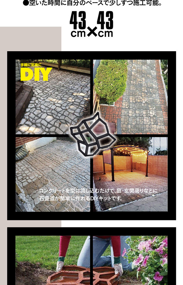 AZ) ガーデニング モールド コンクリート 型枠 セメント DIY AZ) ガーデニング モールド コンクリート 型枠 セメント DIY