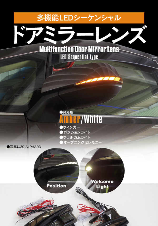 AZ) シーケンシャル ドアミラー ウィンカー ハイラックス GUN125