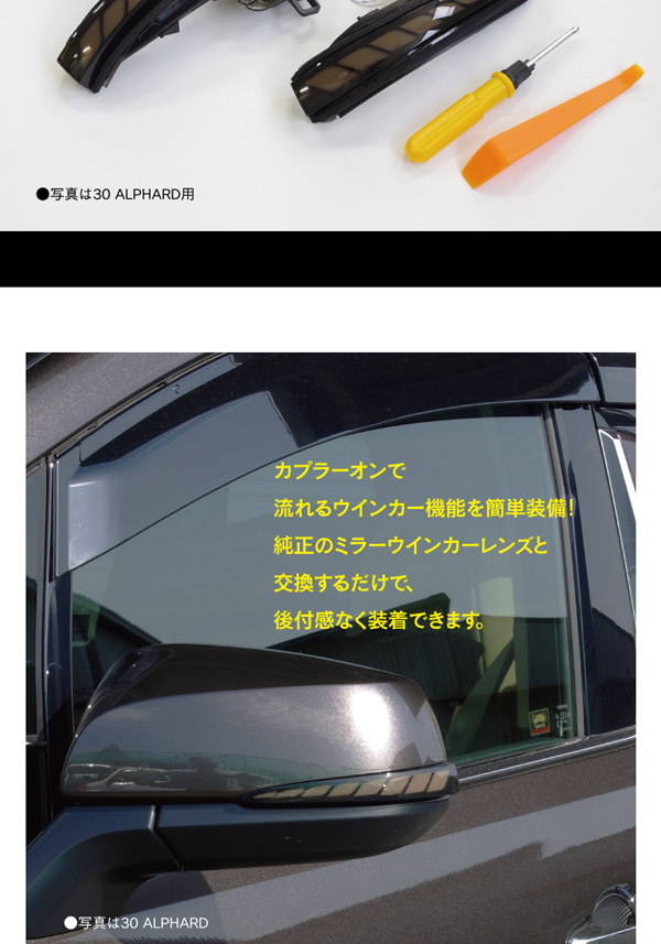AZ) シーケンシャル ドアミラー ウィンカー ハイラックス GUN125