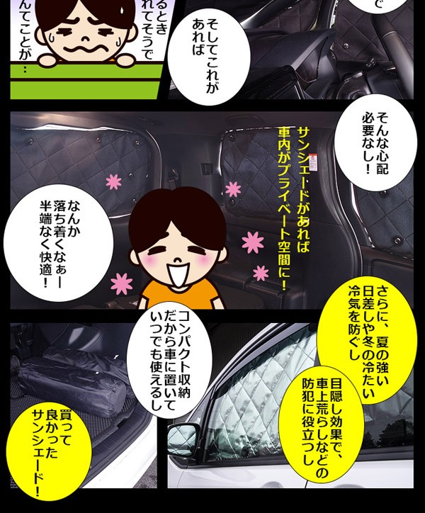 超特価新作 (予約) 車中泊 カーテン AZZURRI SHOPPING - 通販 - PayPayモール ハスラー MR31S/MR41S ブラックメッシュ シルバー サンシェード 6枚セット 日よけ 即納再入荷