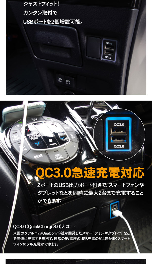 AZ) トヨタ 80系 ノア/ヴォクシー/エスクァイア 増設 急速充電 AZ) トヨタ 80系 ノア/ヴォクシー/エスクァイア 増設 急速充電