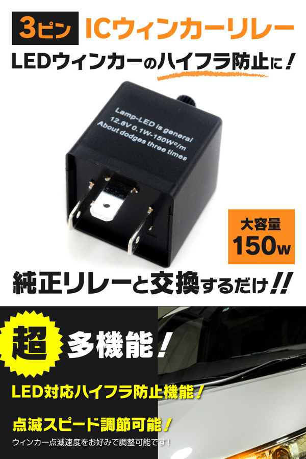 【については】 クラウン マジェスタ H3.10〜H7.7 JZS、UZS14系 ルーフ仕様 フロント リア ウインカー LED 3ピンICリレーB+T20 7.5W アンバー 4本 AZZURRI SHOPPING - 通販 - PayPayモール しませんの
