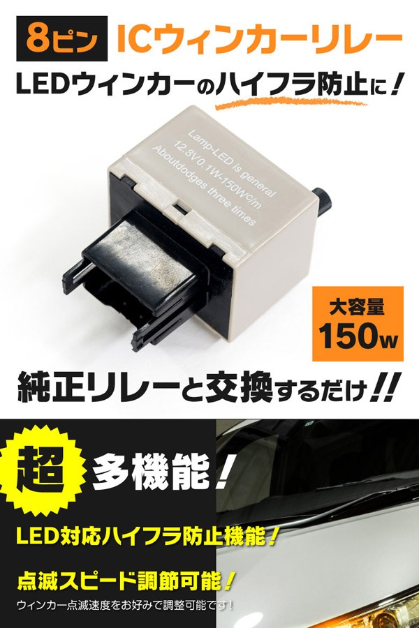 ピンハイフ ストーリア(マイナー前) H10.2〜H12.4 M100系 フロント リア LED 8ピンICリレー+S25 ピン角違い アンバー 4本 AZZURRI SHOPPING - 通販 - PayPayモール します