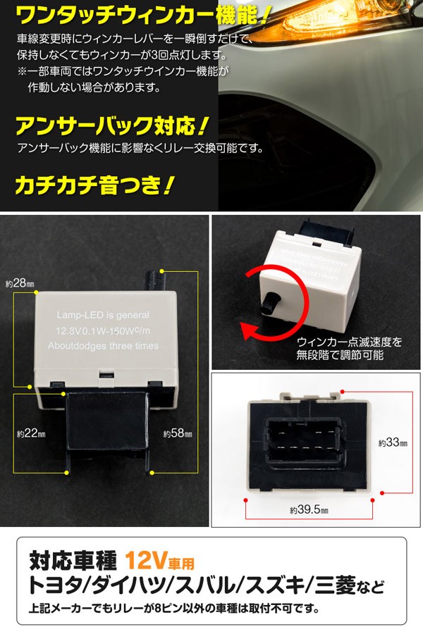 ピンハイフ ストーリア(マイナー前) H10.2〜H12.4 M100系 フロント リア LED 8ピンICリレー+S25 ピン角違い アンバー 4本 AZZURRI SHOPPING - 通販 - PayPayモール します