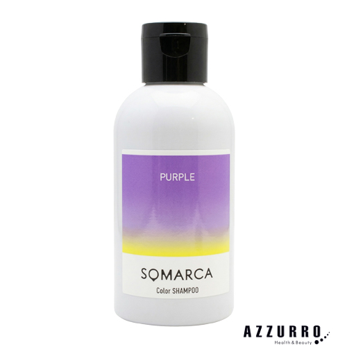 SOMARCA ホーユー ソマルカ カラーシャンプー 150ml【宅急便コンパクト
