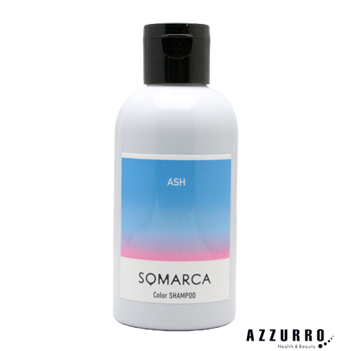 SOMARCA ホーユー ソマルカ カラーシャンプー 150ml【宅急便コンパクト