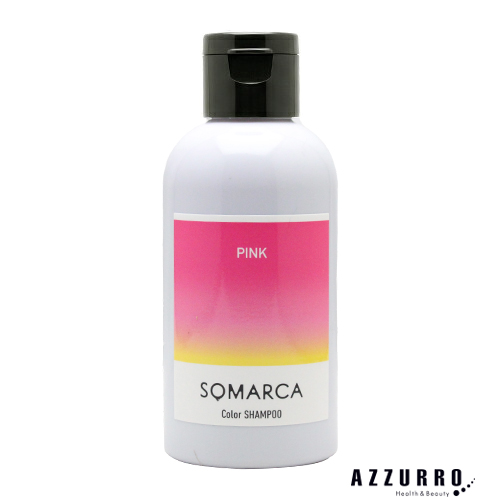 SOMARCA ホーユー ソマルカ カラーシャンプー 150ml【宅急便コンパクト