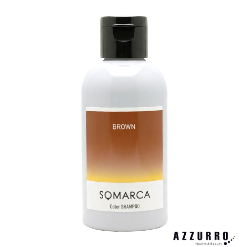 SOMARCA ホーユー ソマルカ カラーシャンプー 150ml【宅急便コンパクト