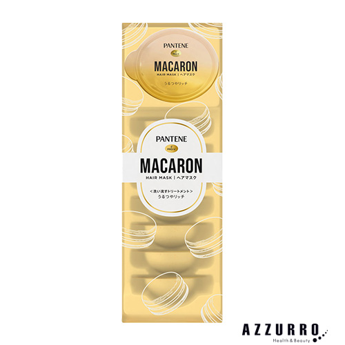 パンテーン P&G マカロンヘアマスク 12ml×8【ドラッグストア】【定形外
