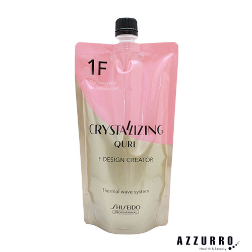 SHISEIDO（資生堂） クリスタライジング キュール デザイン