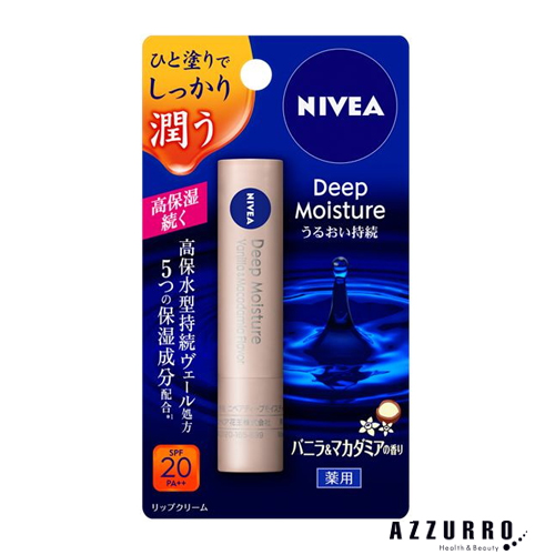 NIVEA（ニベア） 花王 ディープモイスチャーリップ 1本入【ドラッグ