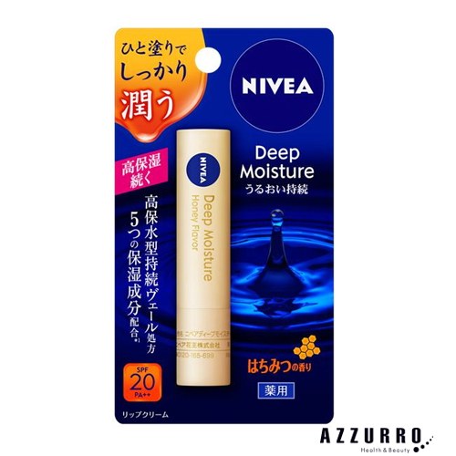 NIVEA（ニベア） 花王 ディープモイスチャーリップ 1本入【ドラッグ