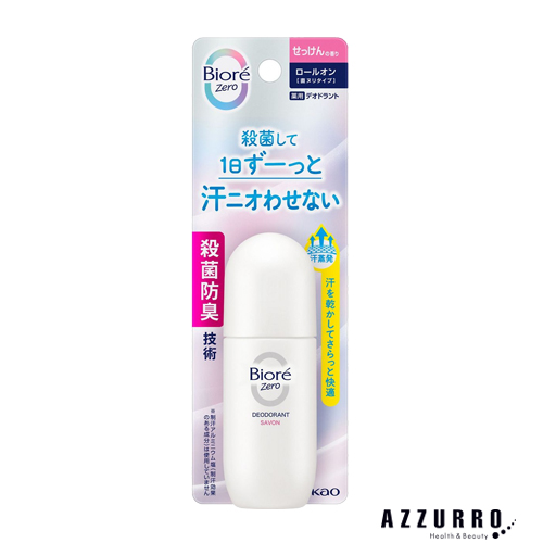 花王 ビオレZero 薬用デオドラントロールオン 40ml【ドラッグストア】【ゆうパケット対応】｜azzurro｜03