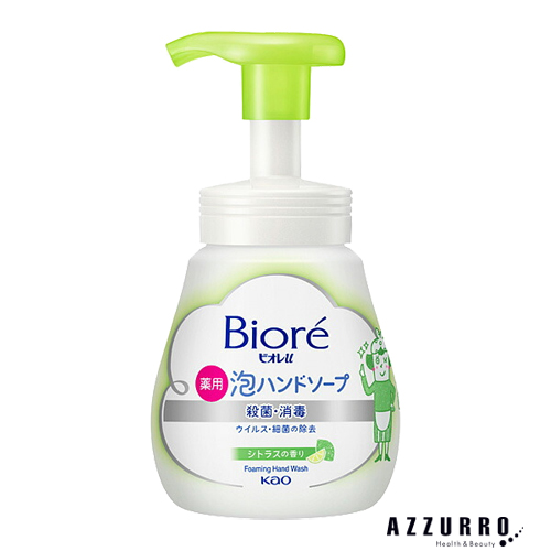 ビオレu 泡ハンドソープ 240ml×46本 Amazon.co.jp: 花王 ビオレu 泡ハンドソープ ポンプ マイルドシトラス