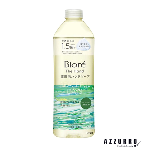 花王 ビオレ ザ ハンド 泡ハンドソープ つめかえ用 340ml【ドラッグストア】【宅急便対応】 : 10039640 :  AZZURRO-Yahoo!ショッピング店 - 通販 - Yahoo!ショッピング