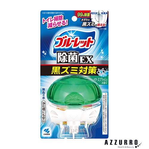 小林製薬 液体ブルーレット おくだけ除菌EX 67ml【ドラッグ