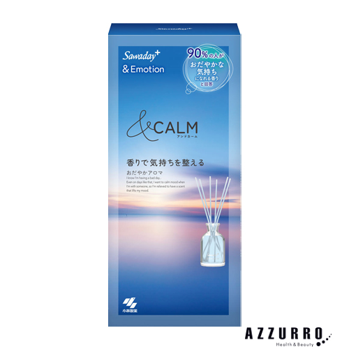 小川智大 タオル アロマスプレー 小川智大 タオル アロマスプレー 【公式通販】