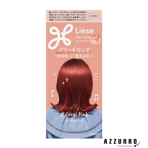 Liese 花王 リーゼ ティントカラージェル 191ml【ドラッグストア