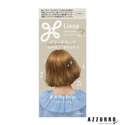 kao様ご購入お願いいたします 花王が運営する公式オンラインショップ『My Kao Mall』にEC商品