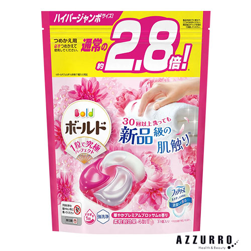 ボールド P＆G ジェルボール 4D ハイパージャンボサイズ 31個入