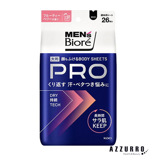 Biore Zero 花王 メンズビオレ 顔もふけるボディシートPRO 26枚