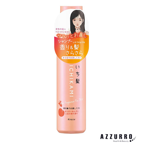 Kracie（クラシエ） いち髪 香る髪のお直しミスト 60ml【ドラッグ