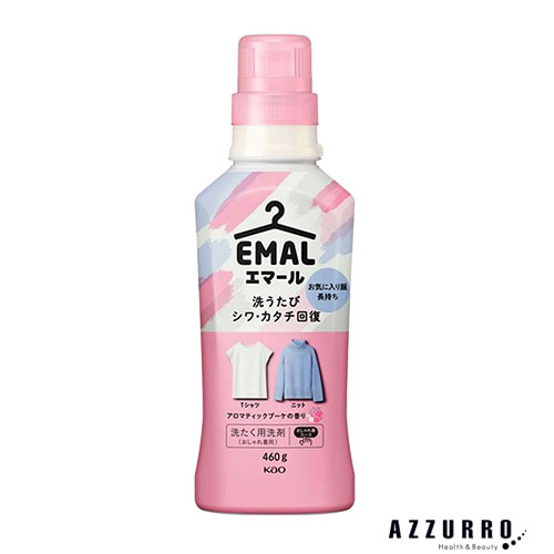 エマ1024出品 エマール 花王 本体 460ml【ドラッグストア】【宅急便対応】 : AZZURRO