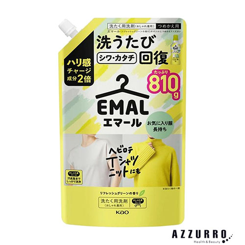 エマール 花王 つめかえ用 810ml【ドラッグストア】【追跡可能