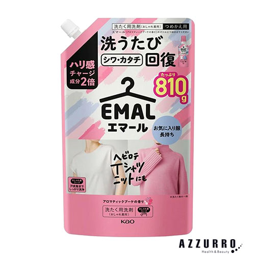 エマール 花王 つめかえ用 810ml【ドラッグストア】【追跡可能