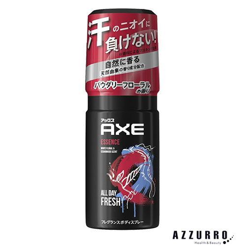 AXE(ユニリーバ) ユニリーバ AXE アックス フレグランスボディスプレー