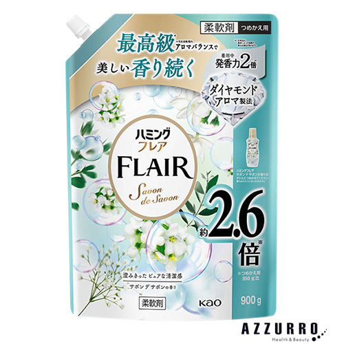 ハミング フレア フレグランス 花王 ハミングフレア スパウトパウチ