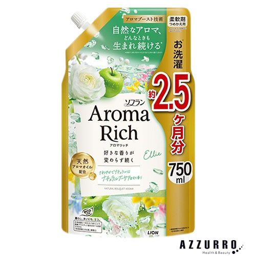 AromaRich ライオン ソフラン アロマリッチ つめかえ用 特大 750ml